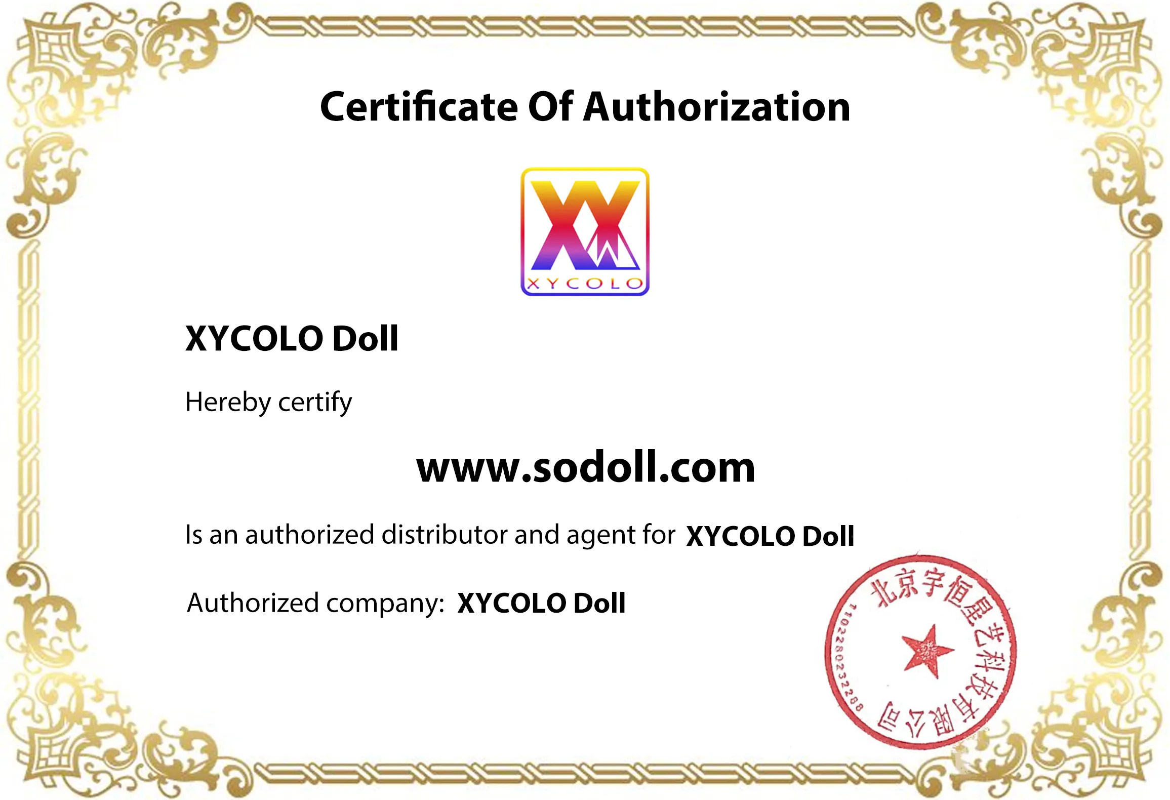 Xycolo Doll